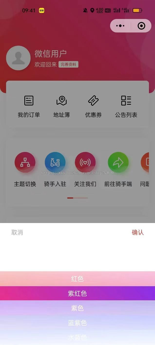 2026亲测宠物托运系统宠物物流宠物寄养运输宠物快递小程序骑手入驻源码开发搭建