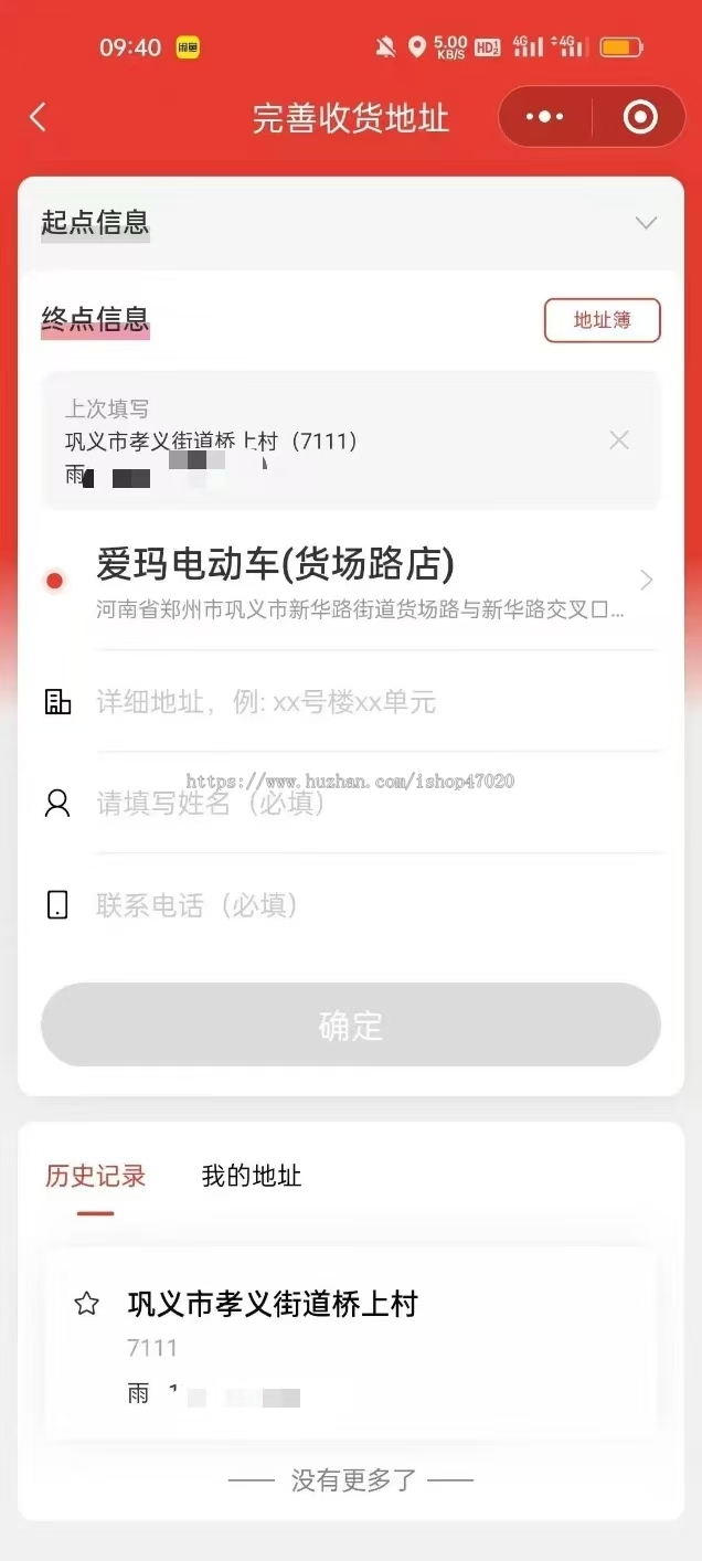 2026亲测宠物托运系统宠物物流宠物寄养运输宠物快递小程序骑手入驻源码开发搭建