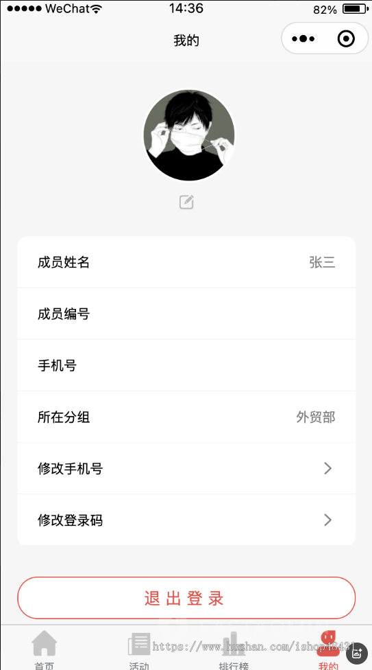 ThinkPHP知识答题系统多类型答题多活动排行榜奖品兑换模式多登录方式开源代码独立部署