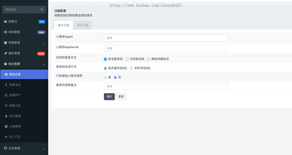 ThinkPHP知识答题系统多类型答题多活动排行榜奖品兑换模式多登录方式开源代码独立部署