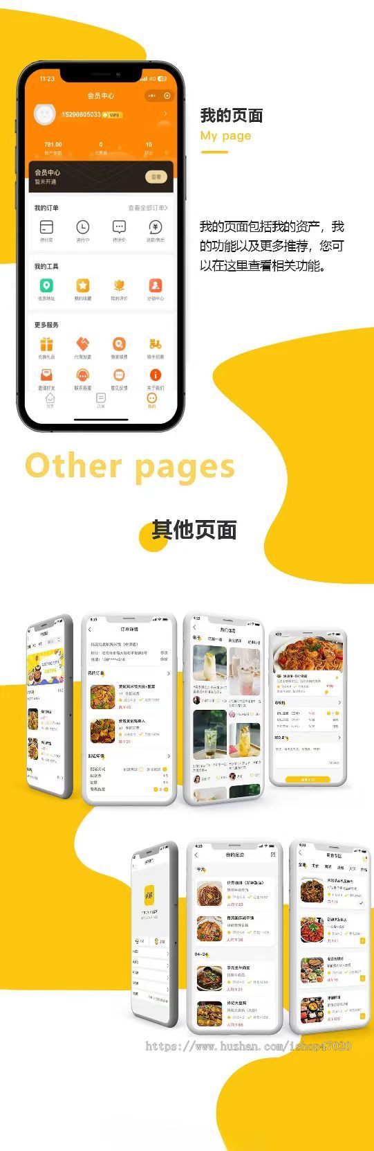 2026亲测仿美团仿饿了么外卖o2o点餐app跑腿 用户端+配送端+商家端开源可二开系统源码