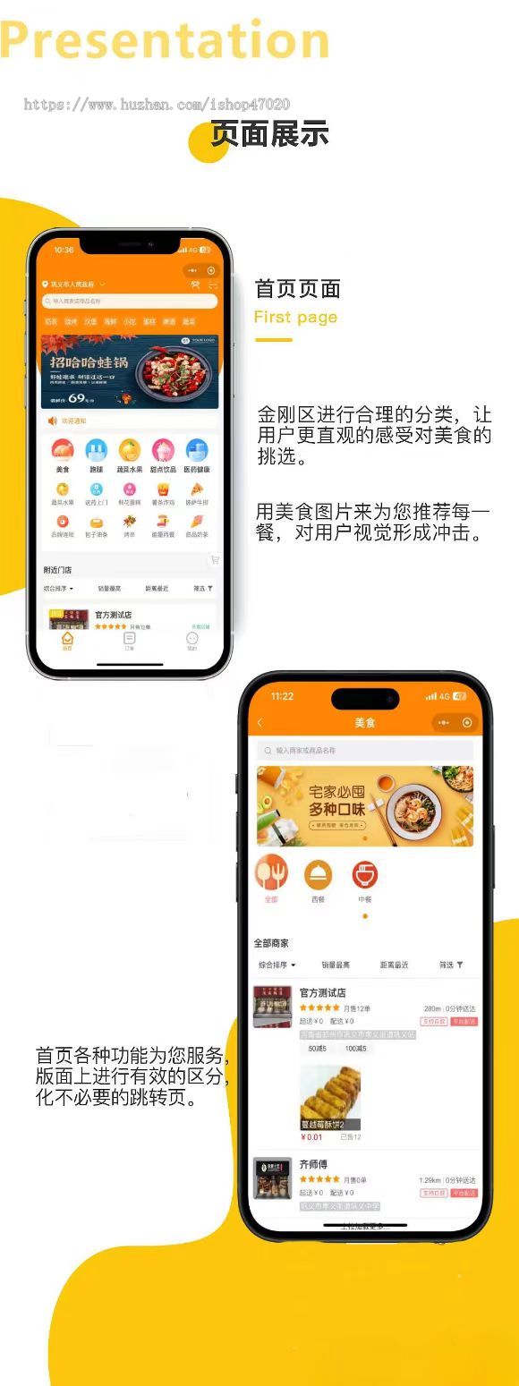 2026亲测仿美团仿饿了么外卖o2o点餐app跑腿 用户端+配送端+商家端开源可二开系统源码