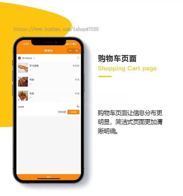 2026亲测仿美团仿饿了么外卖o2o点餐app跑腿 用户端+配送端+商家端开源可二开系统源码