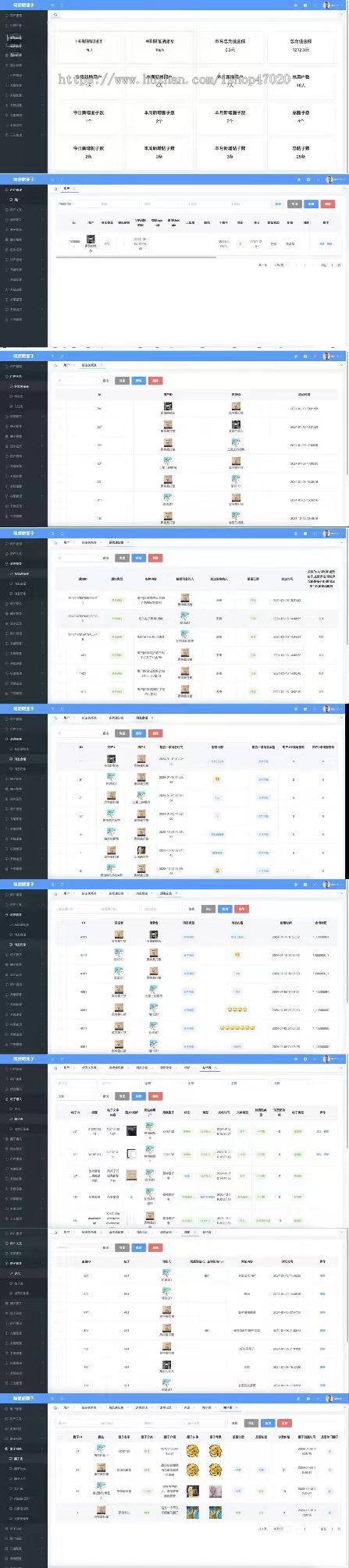2026亲测私密圈子,付费圈子,红包贴,付费贴,论坛,BBS,社交IM源码,公众号小程序APPH5源码