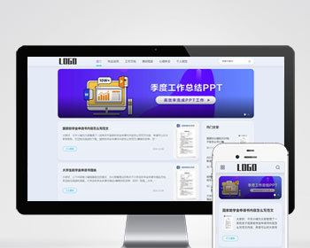 （自适应手机端）响应式合同申请书pbootcms网站模板