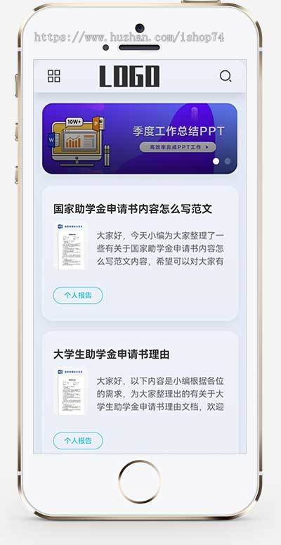 （自适应手机端）响应式合同申请书pbootcms网站模板