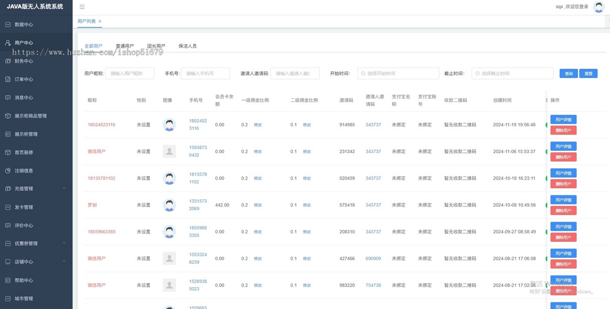 新无人共享茶室台球室系统JAVA版本