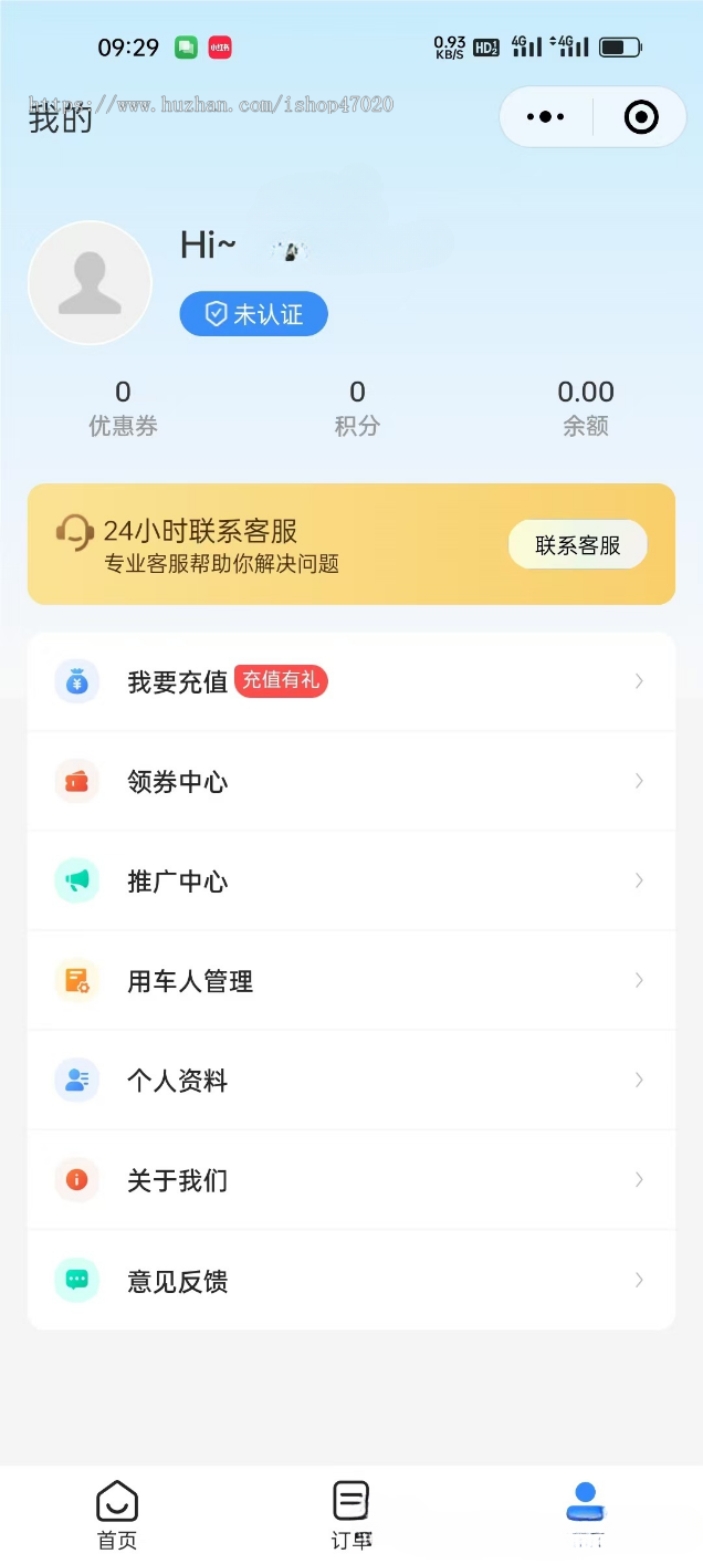 2026仿悟空租车神州租车多城市租车小程序婚车商务接送系统软件租车源码开源独立可二开