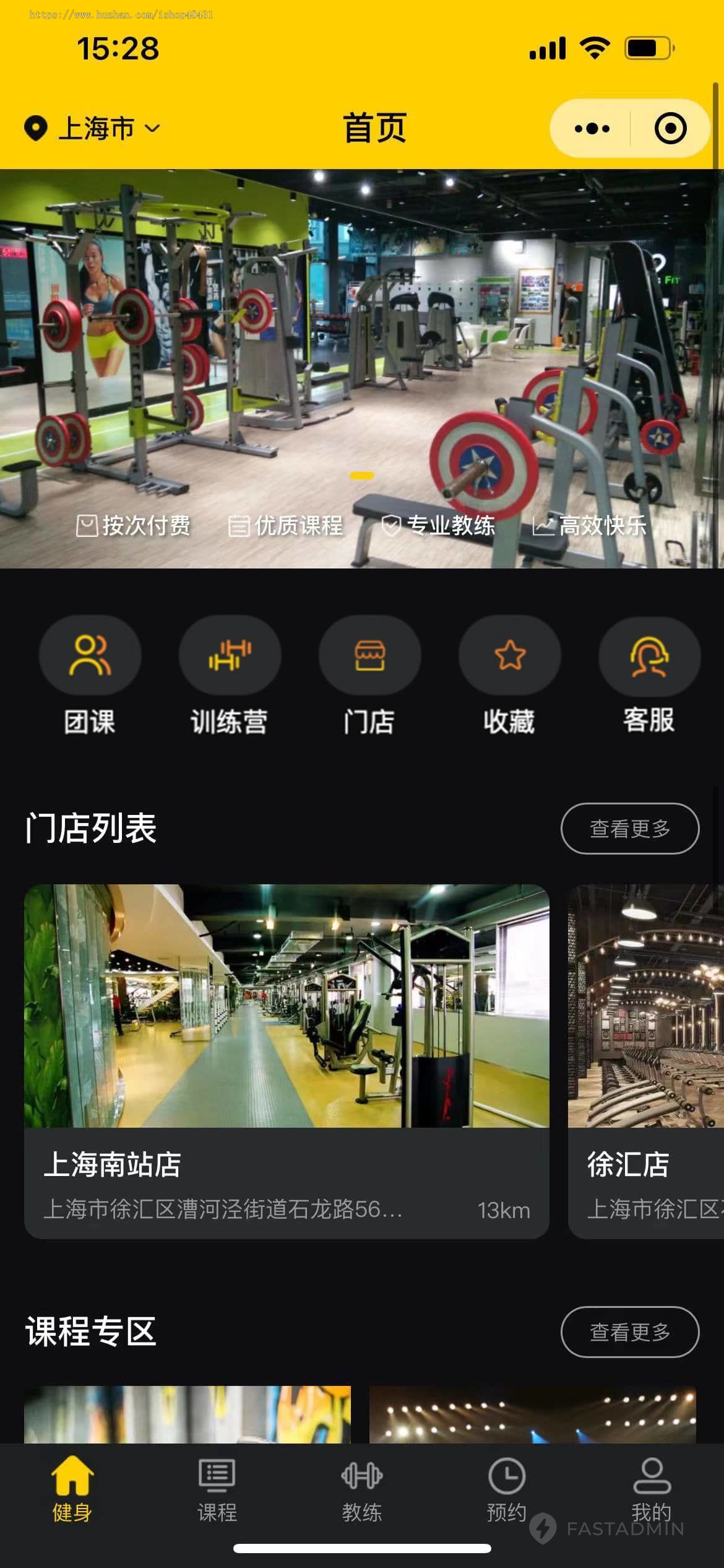 ThinkPHP多门店健身房管理小程序带教练端团课预约排队训练营私教核销储值正版开源代码