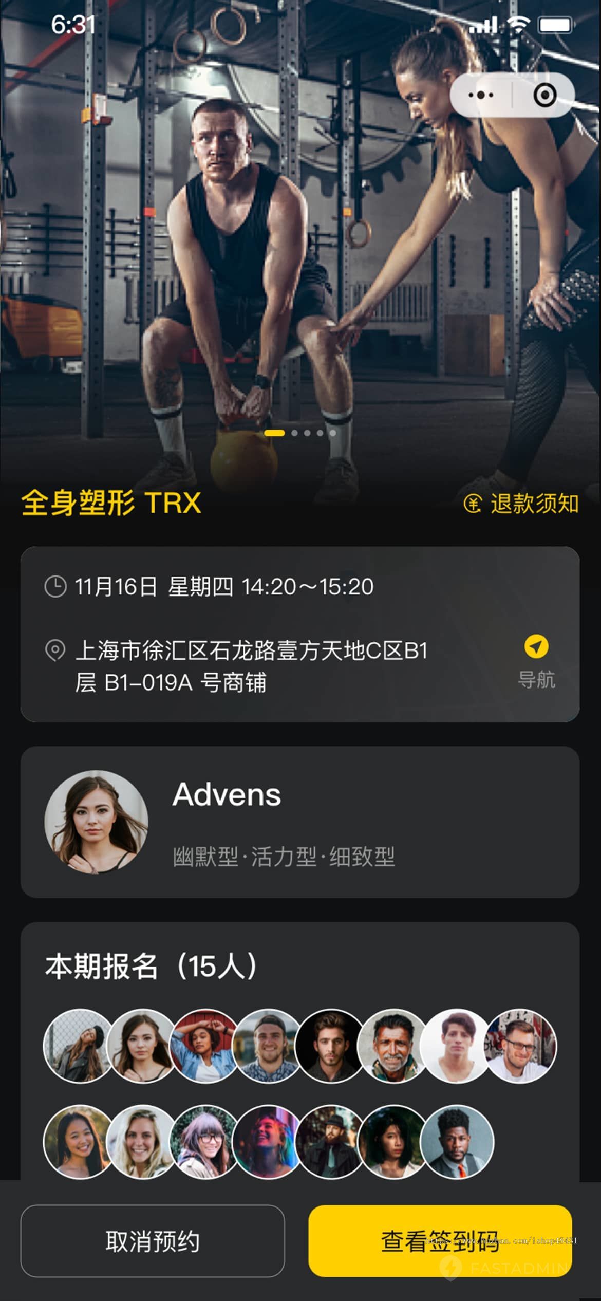 ThinkPHP多门店健身房管理小程序带教练端团课预约排队训练营私教核销储值正版开源代码