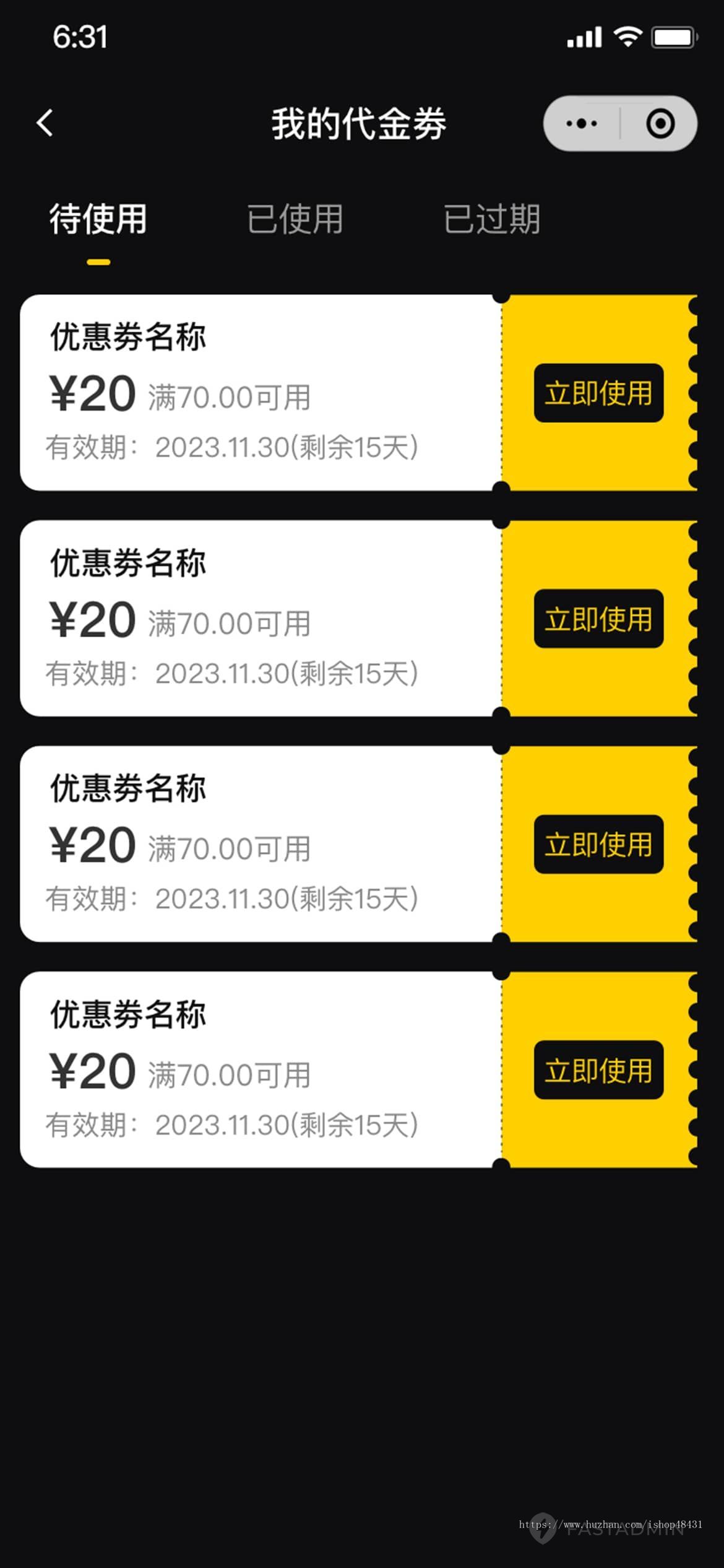 ThinkPHP多门店健身房管理小程序带教练端团课预约排队训练营私教核销储值正版开源代码