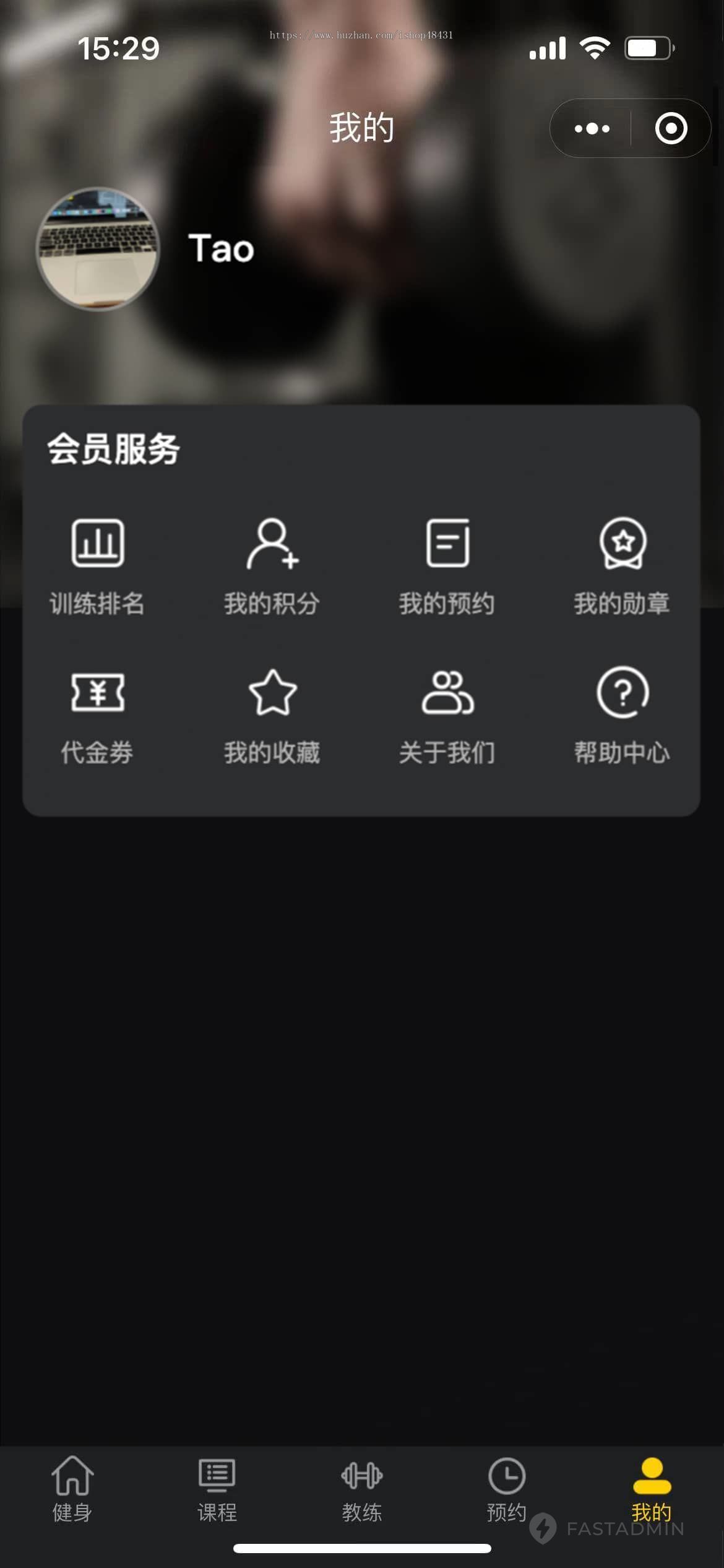 ThinkPHP多门店健身房管理小程序带教练端团课预约排队训练营私教核销储值正版开源代码