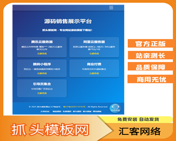 网址导航首页导航跳转网址（带后台）