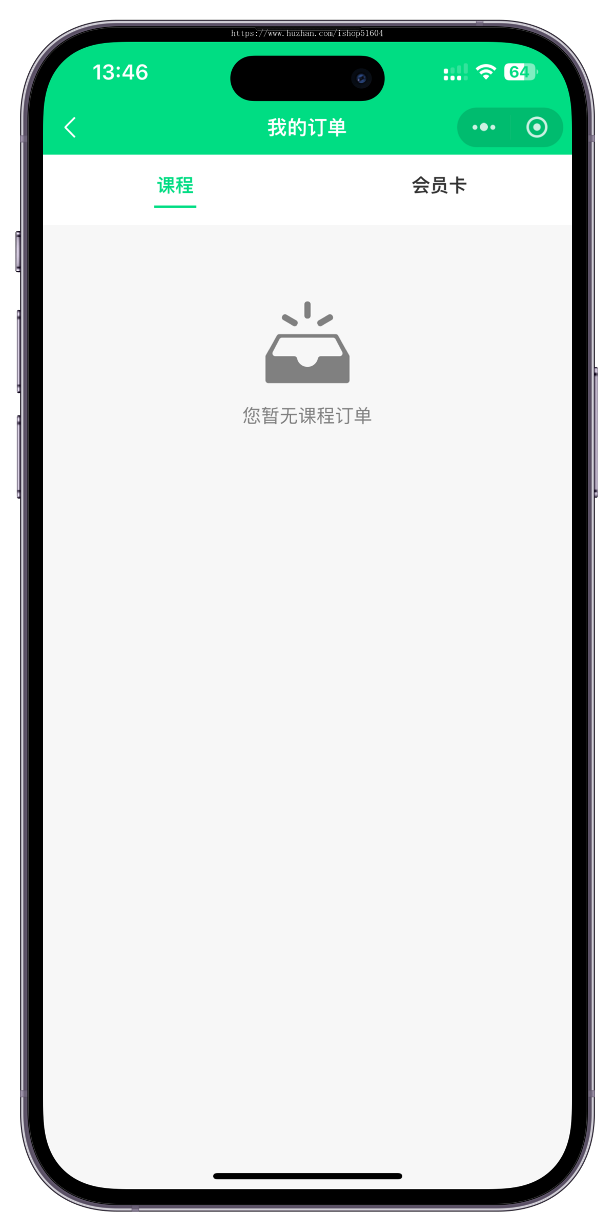 家教小程序预约上门系统开发排课管理补习补课辅导小程序系统源码