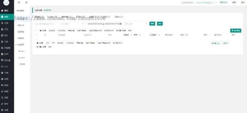 家教小程序预约上门系统开发排课管理补习补课辅导小程序系统源码