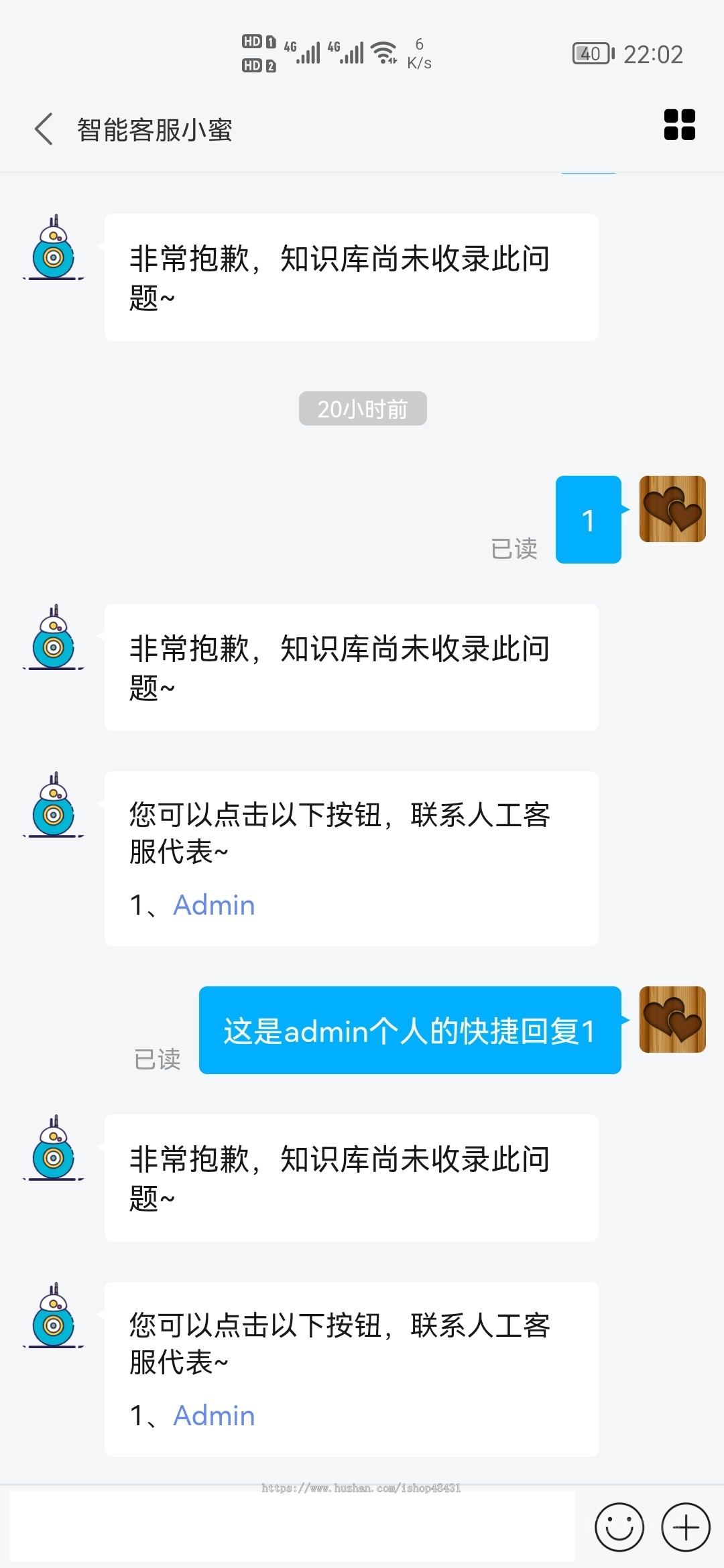 ThinkPHP企业IM客服系统群聊消息推送多客服知识库跨站调用消息漫游收藏正版开源代码
