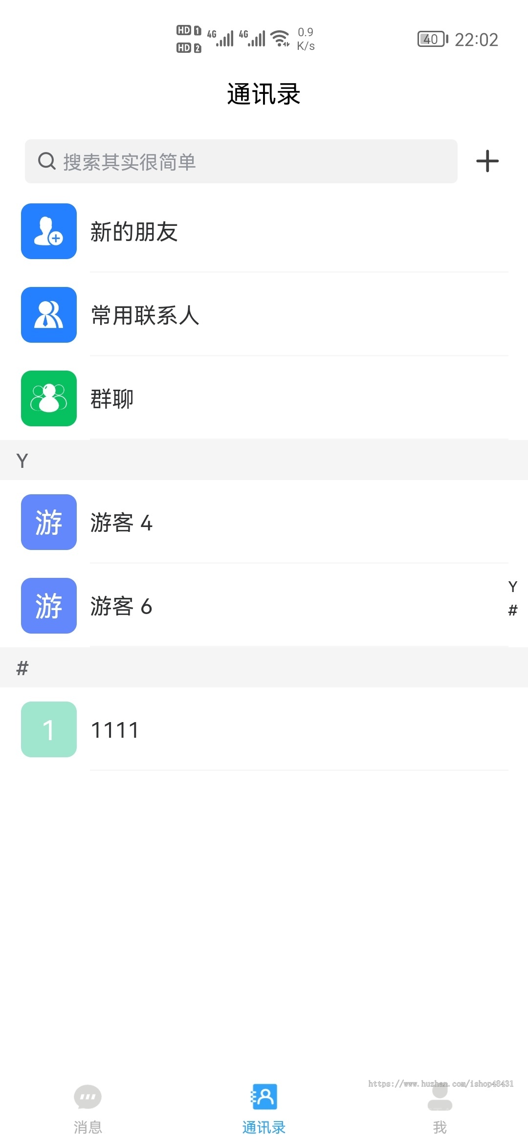 ThinkPHP企业IM客服系统群聊消息推送多客服知识库跨站调用消息漫游收藏正版开源代码
