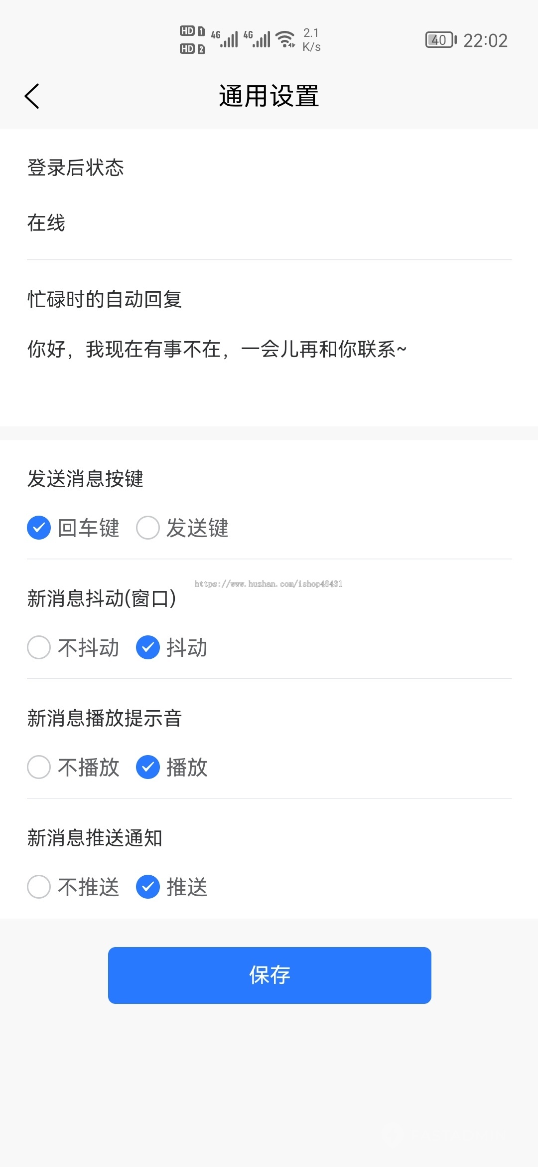 ThinkPHP企业IM客服系统群聊消息推送多客服知识库跨站调用消息漫游收藏正版开源代码