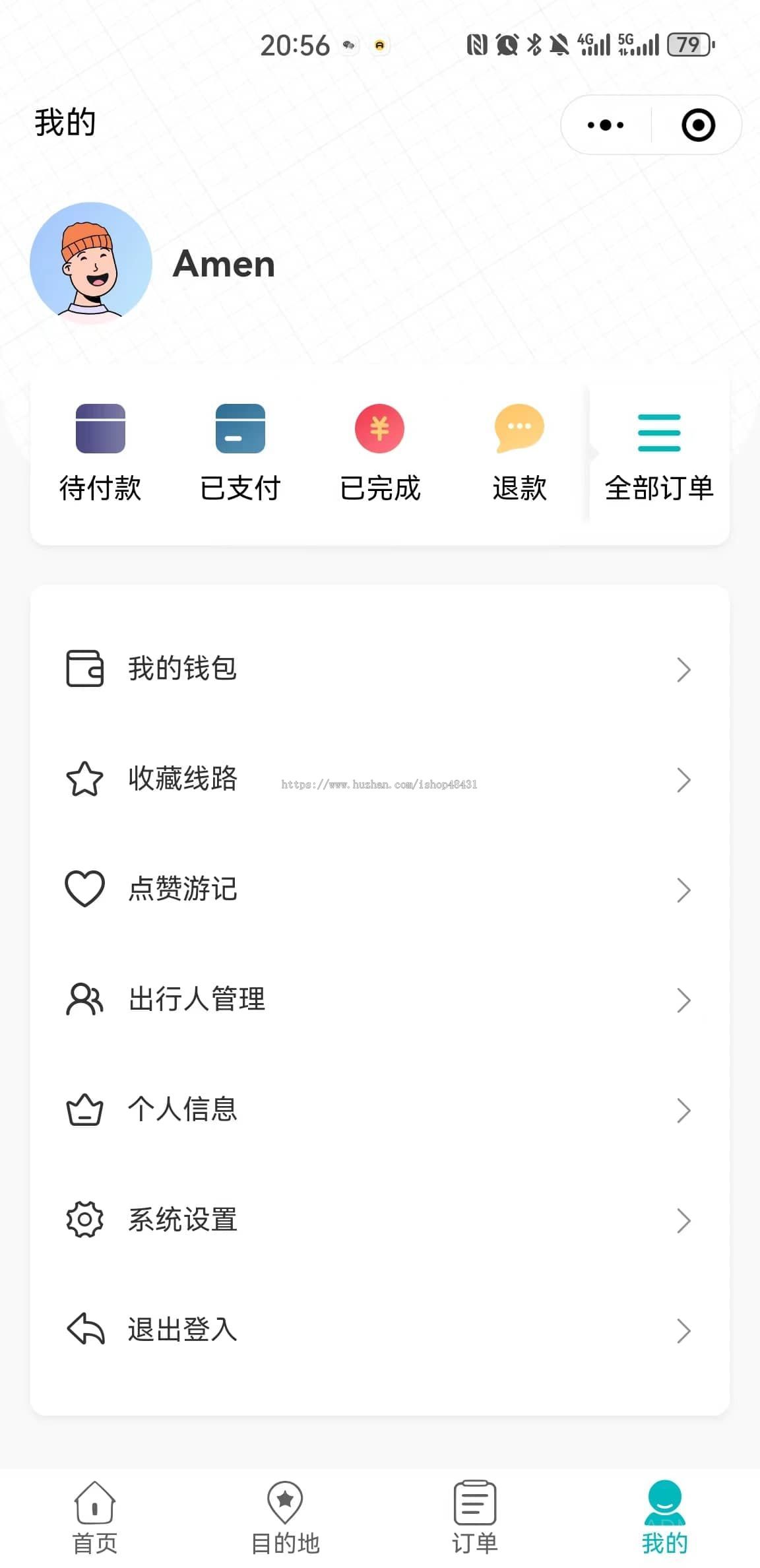 ThinkPHP旅游管理系统店铺装修电子合同消息通知线路管理报销服务游记分享正版开源代码