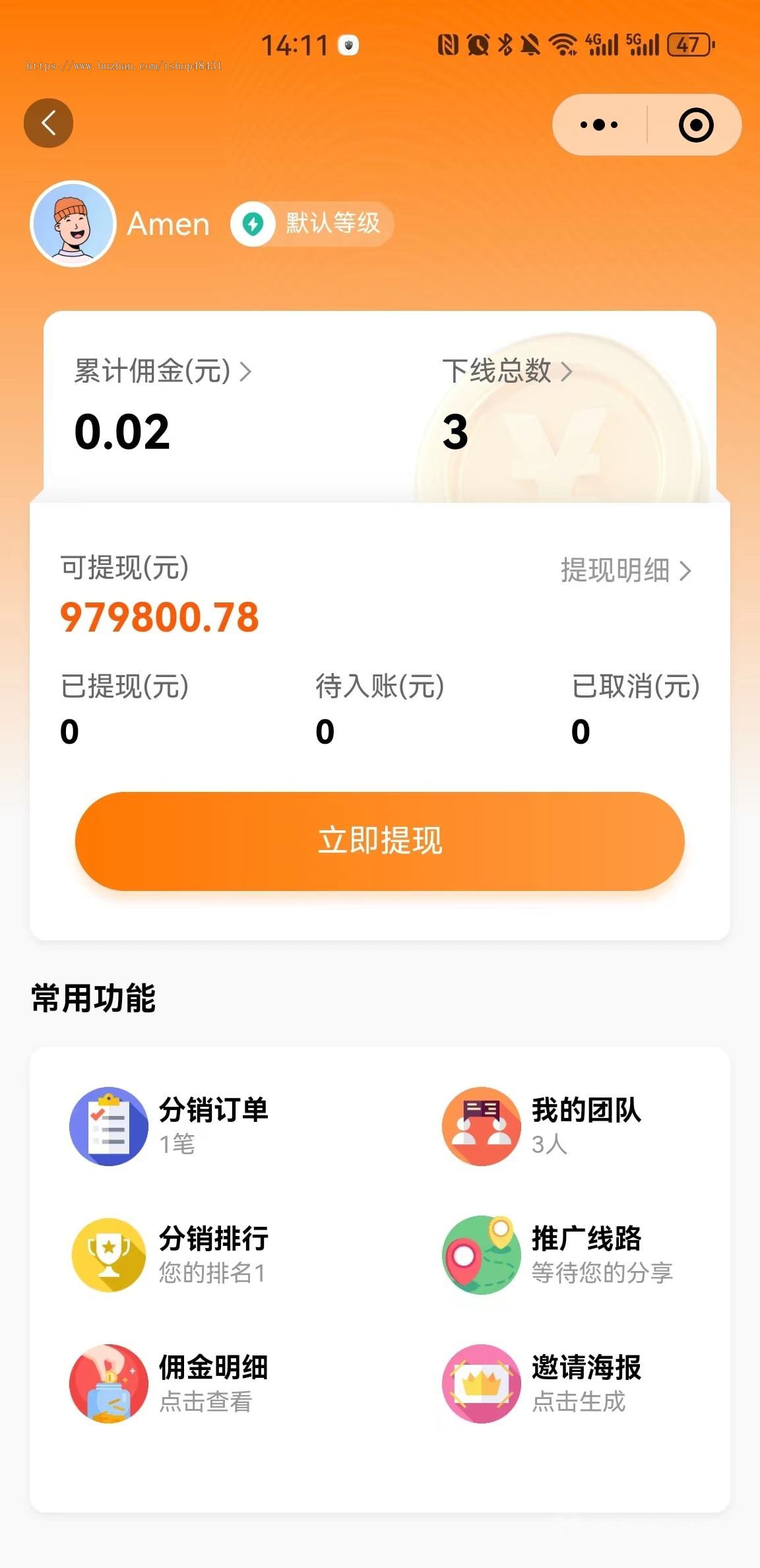 ThinkPHP旅游管理系统店铺装修电子合同消息通知线路管理报销服务游记分享正版开源代码
