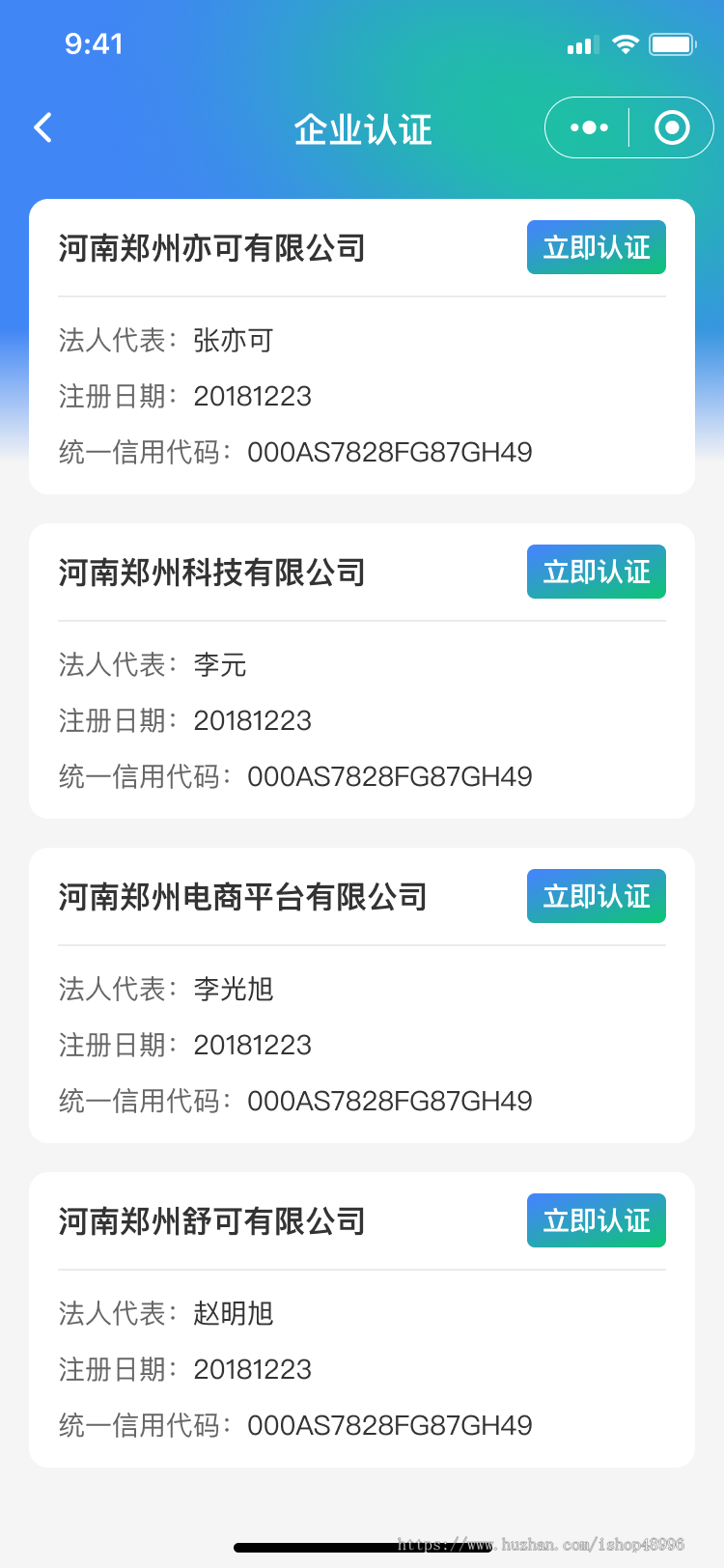 个体年报小程序源码年报小程序搭建个体户工商年报代办小程序大麦云api接口版年报小程