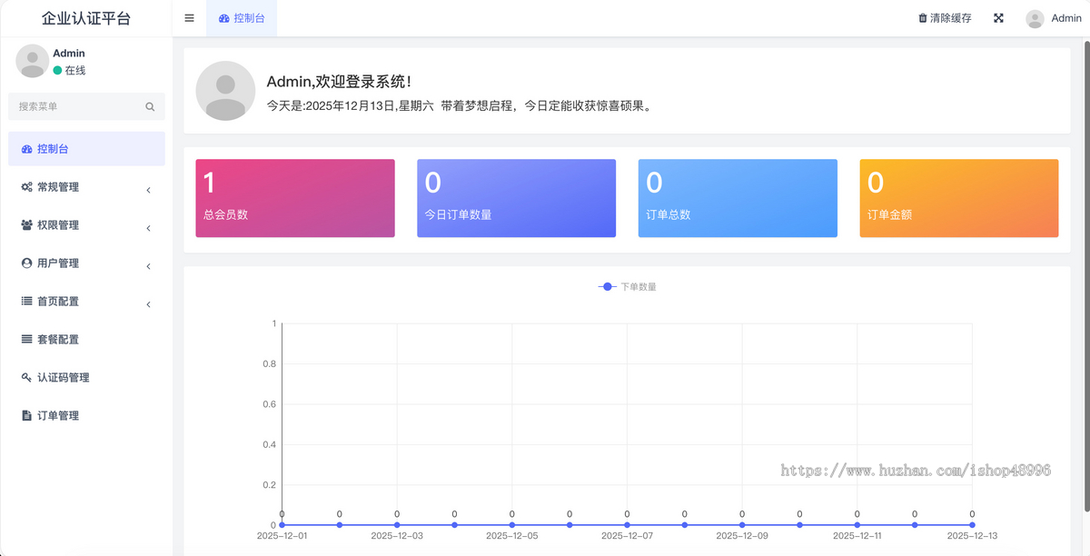 个体年报小程序源码年报小程序搭建个体户工商年报代办小程序大麦云api接口版年报小程