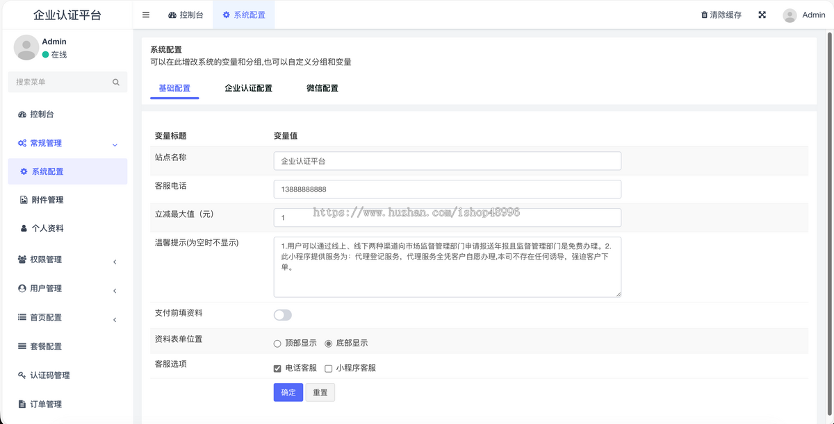 个体年报小程序源码年报小程序搭建个体户工商年报代办小程序大麦云api接口版年报小程