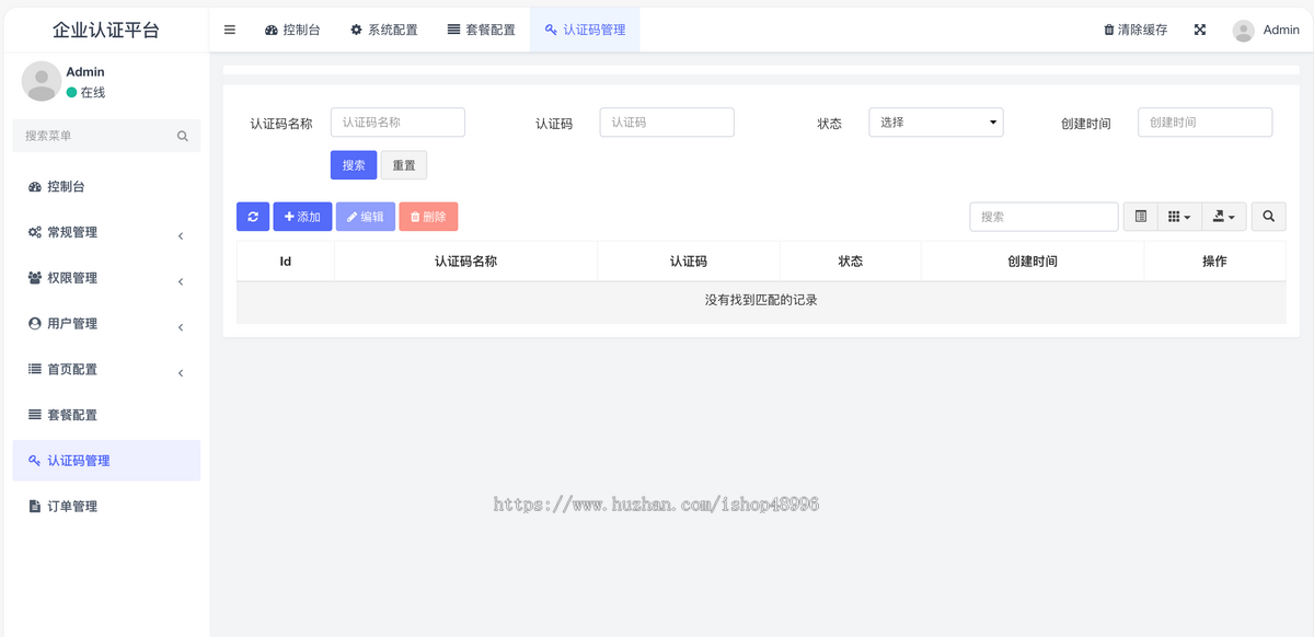 个体年报小程序源码年报小程序搭建个体户工商年报代办小程序大麦云api接口版年报小程