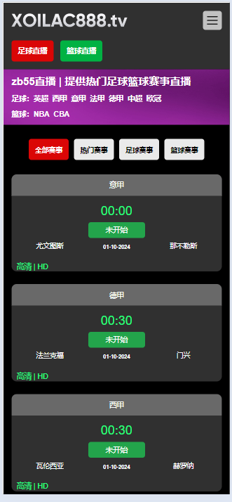 【精品】自适应体育直播网站源码体育赛事直播网站模板帝国cm7.5s内核带采集64