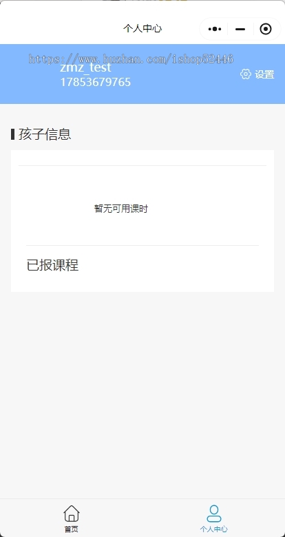 游泳教培SCRM系统源码小程序源码