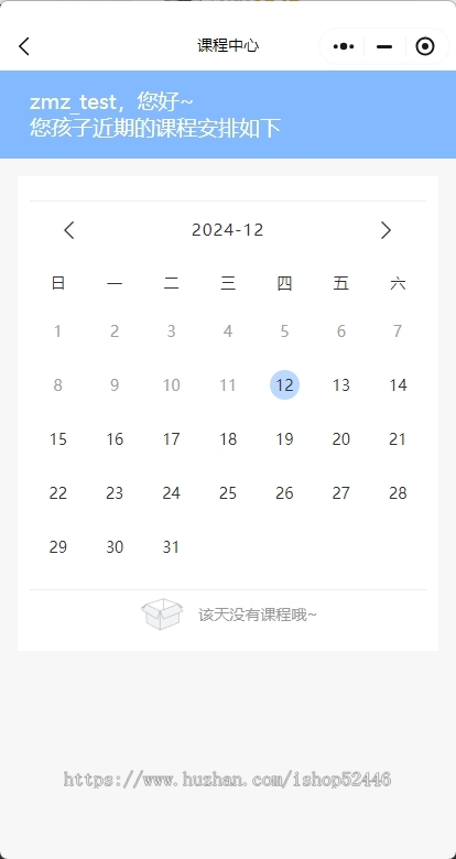 游泳教培SCRM系统源码小程序源码