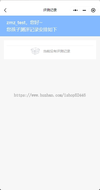 游泳教培SCRM系统源码小程序源码