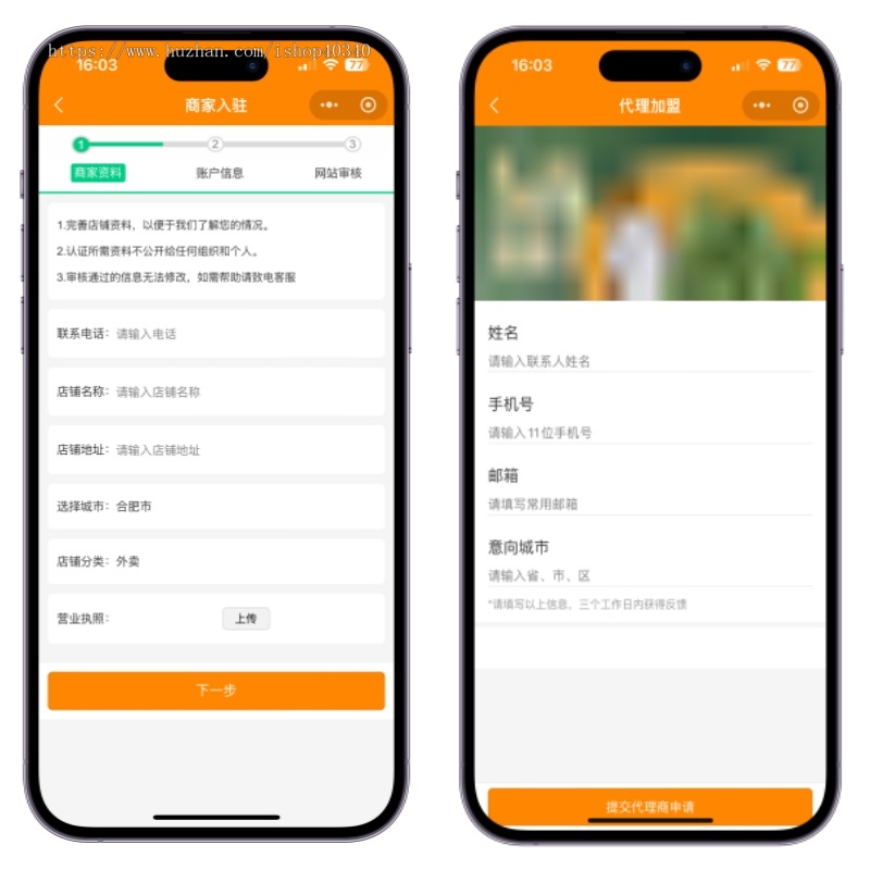 外卖点餐跑腿小程序仿美团了吗支持外卖配送自提骑手支持用户端商家端骑手端三端外卖