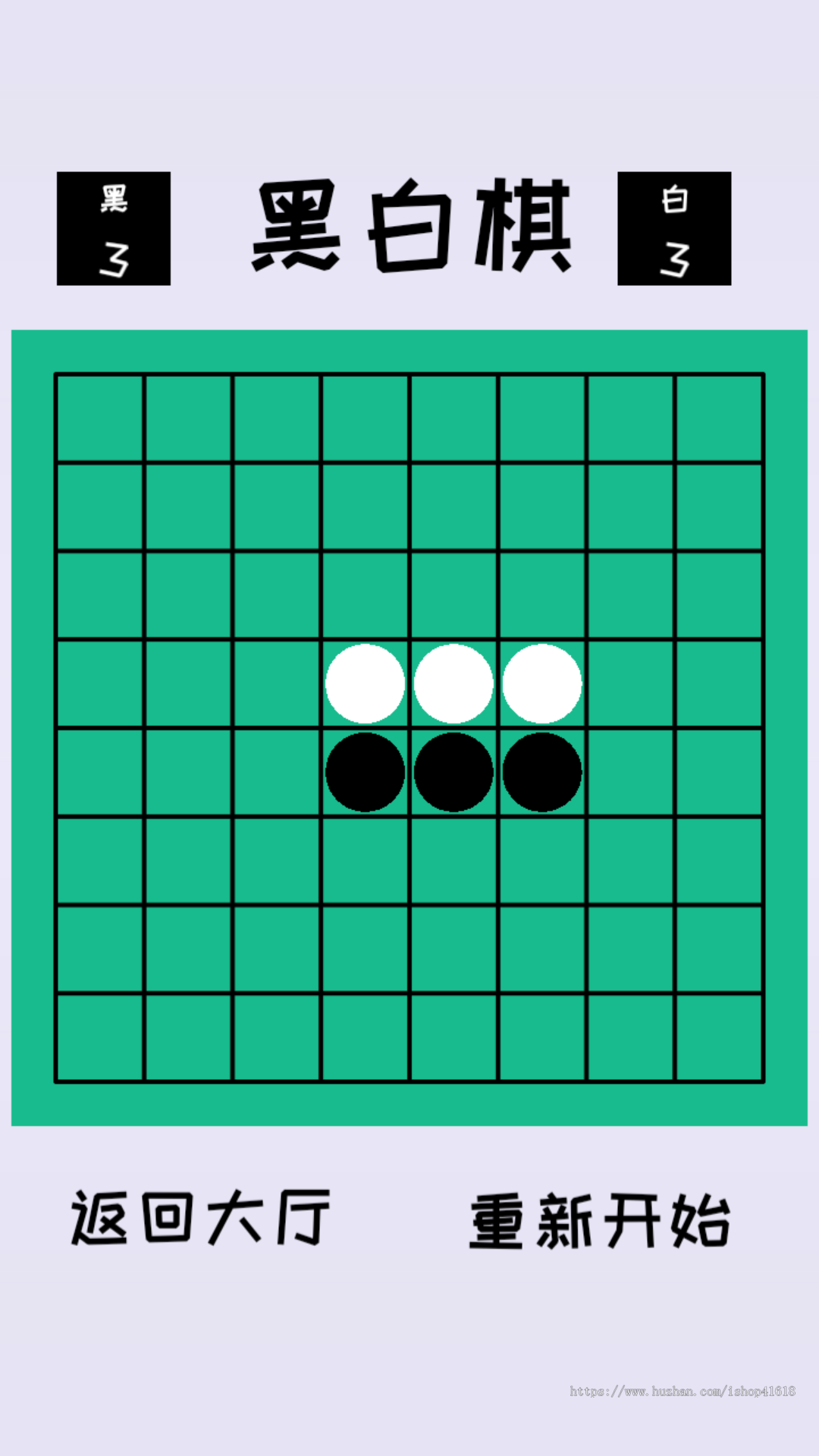 简笔画小游戏 有趣游戏 流量主 广告收益 安卓原生对接Sigmob广告 ToBid聚合广告