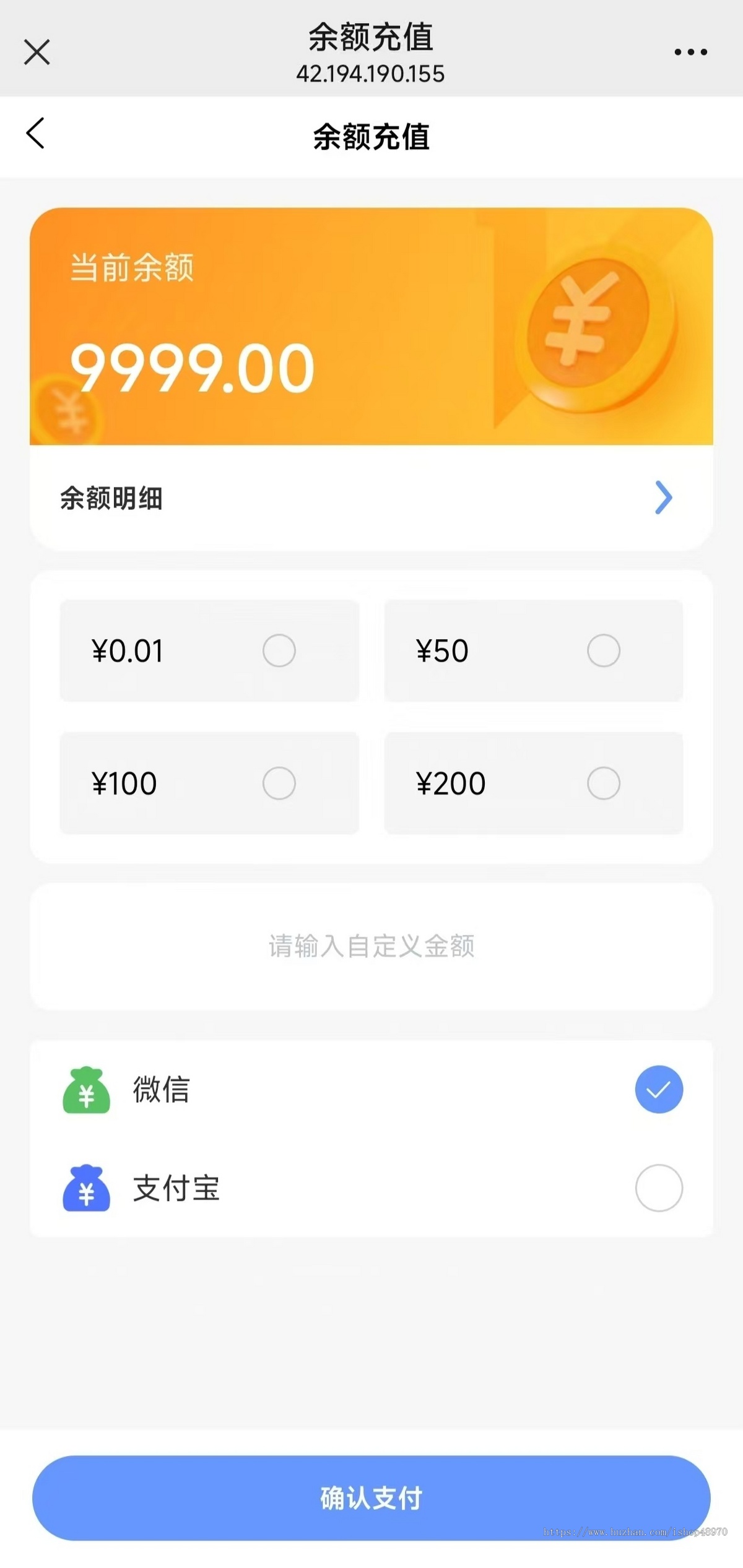 荳丫微短剧小程序成品源码