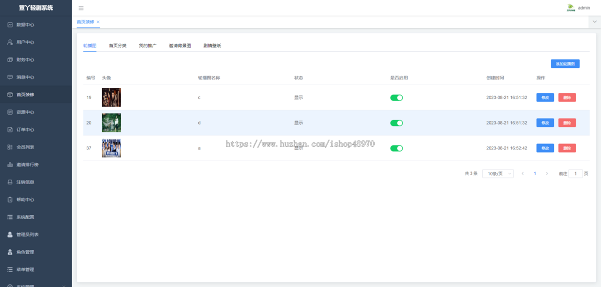 荳丫微短剧小程序成品源码