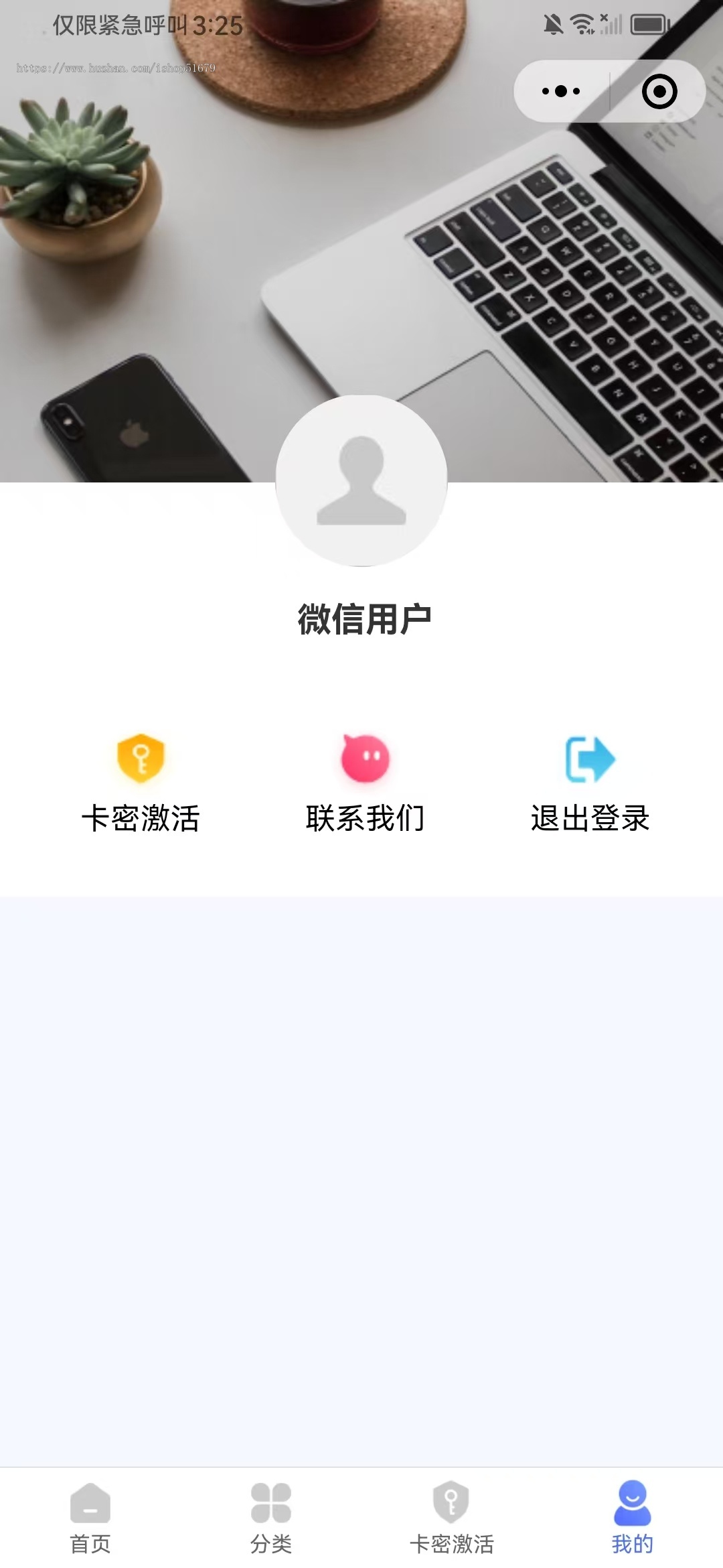 轻创业网创小程序系统源码