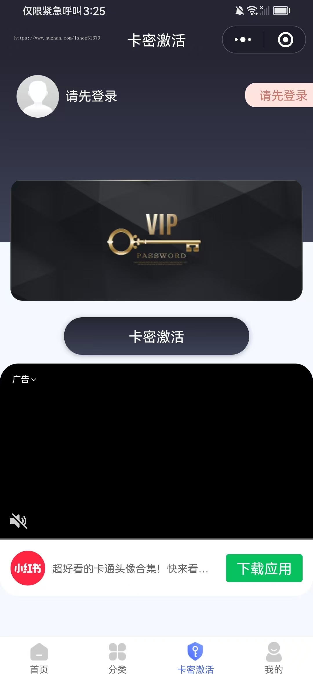 轻创业网创小程序系统源码