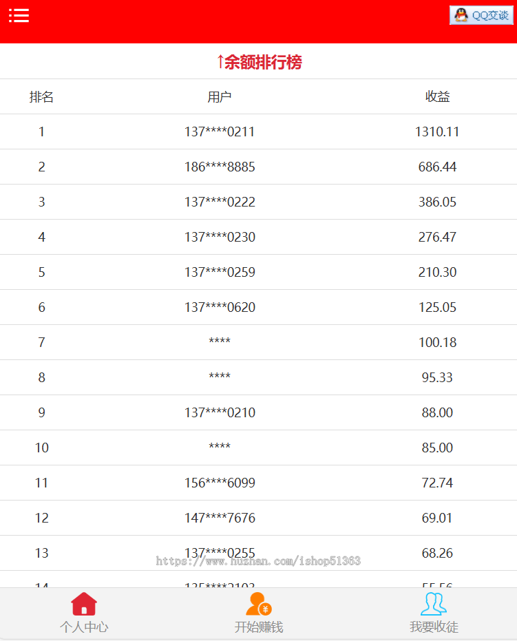 微信朋友圈文章分享赚钱+商城+支持对接广告联盟+发布任务+附搭建教程