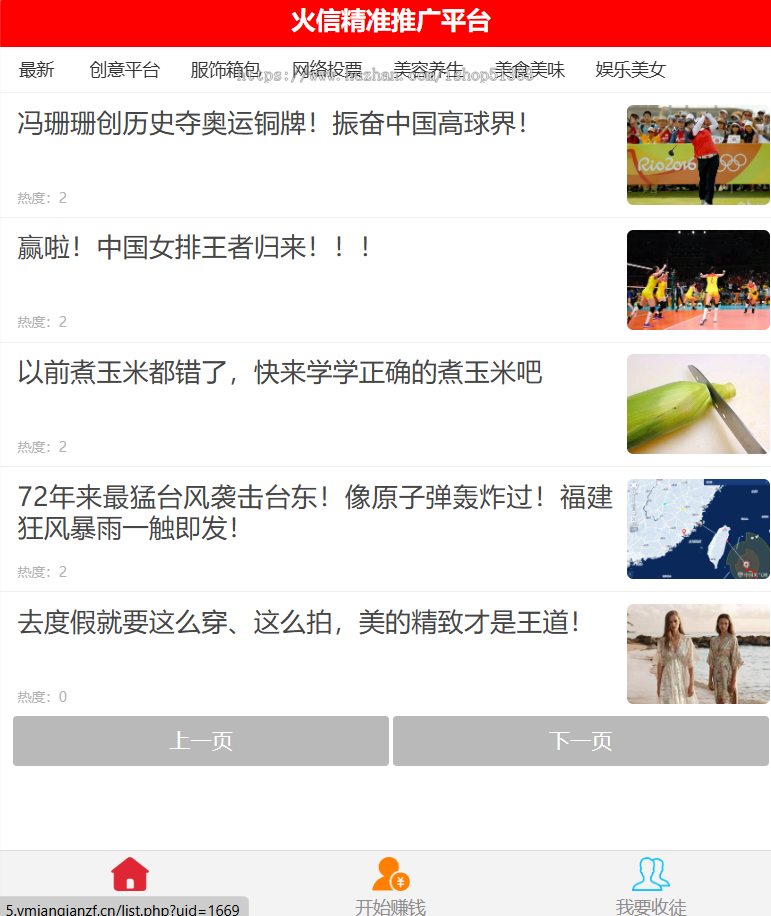 微信朋友圈文章分享赚钱+商城+支持对接广告联盟+发布任务+附搭建教程