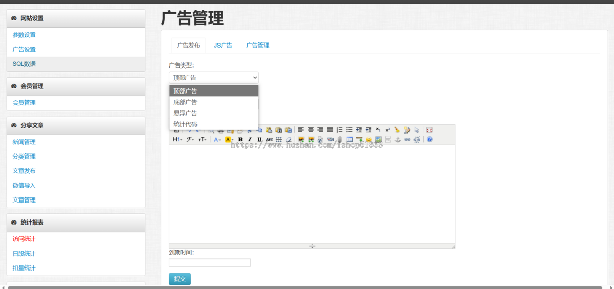 微信朋友圈文章分享赚钱+商城+支持对接广告联盟+发布任务+附搭建教程