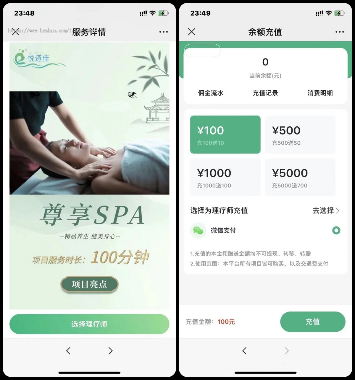 【运营版】新UI版上门预约公众号小程序APP同城推拿美容家政服务SPA技师派单仿东郊到家