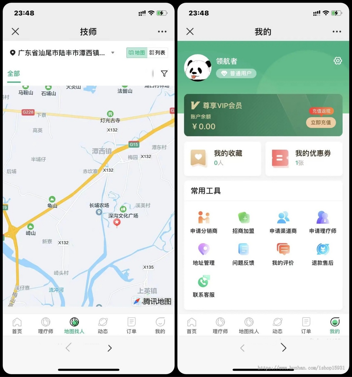 【运营版】新UI版上门预约公众号小程序APP同城推拿美容家政服务SPA技师派单仿东郊到家