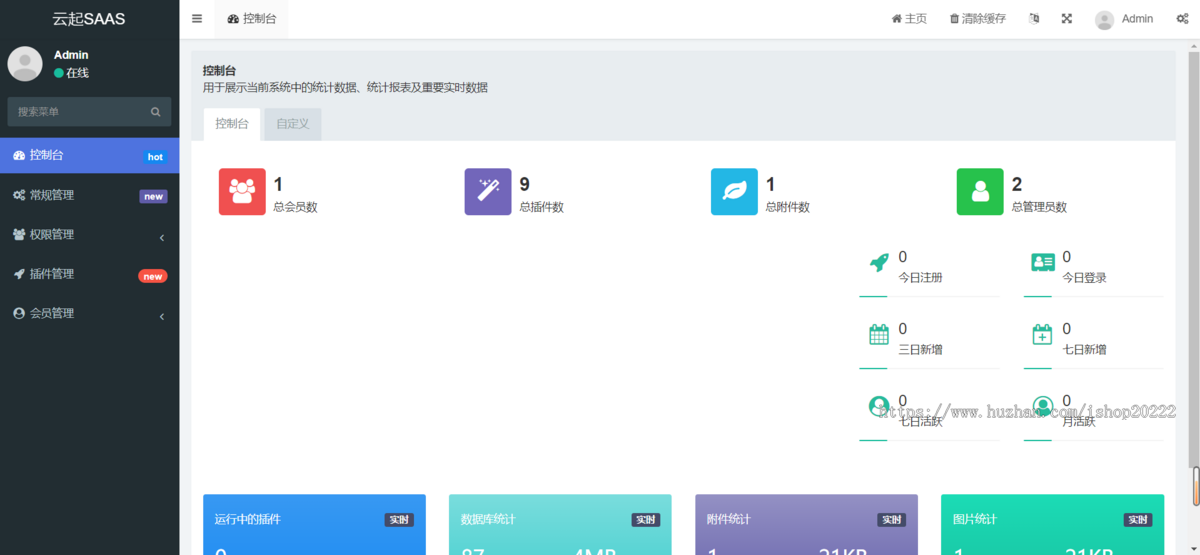 演唱会音乐会电影门票选座验票务公众号