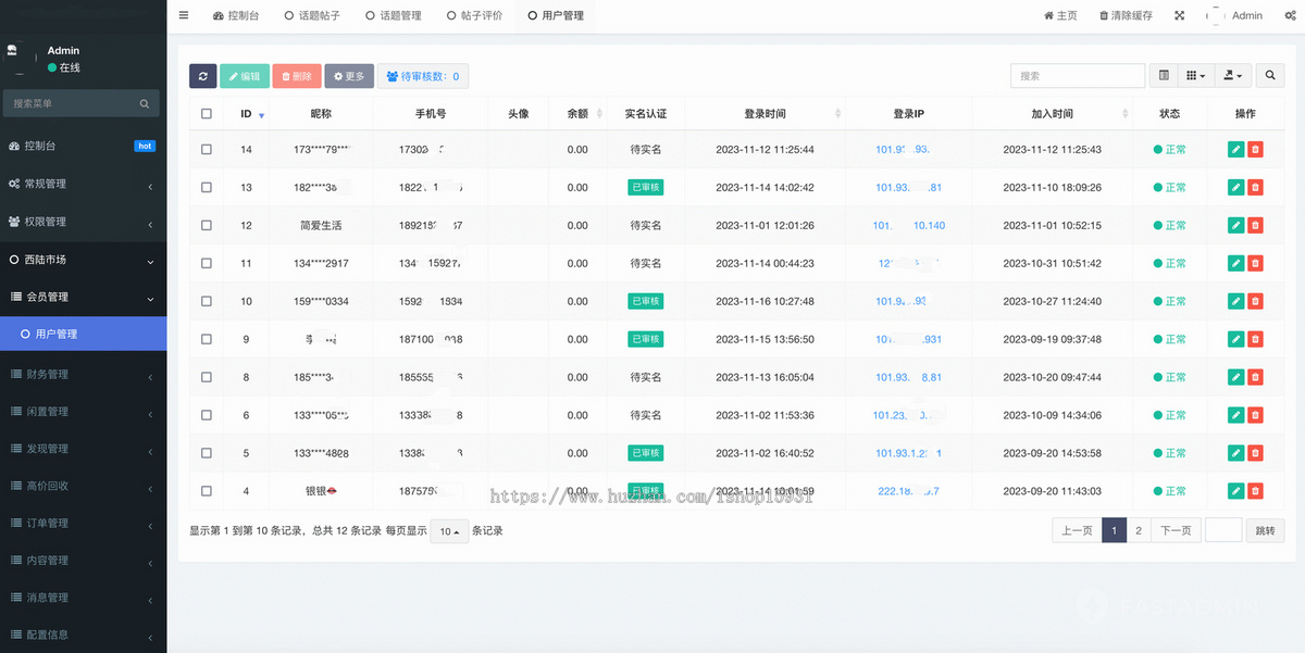 新版 仿闲鱼同城闲置物品二手交易小程序校园二手交易跳蚤市场小程序源码搭建
