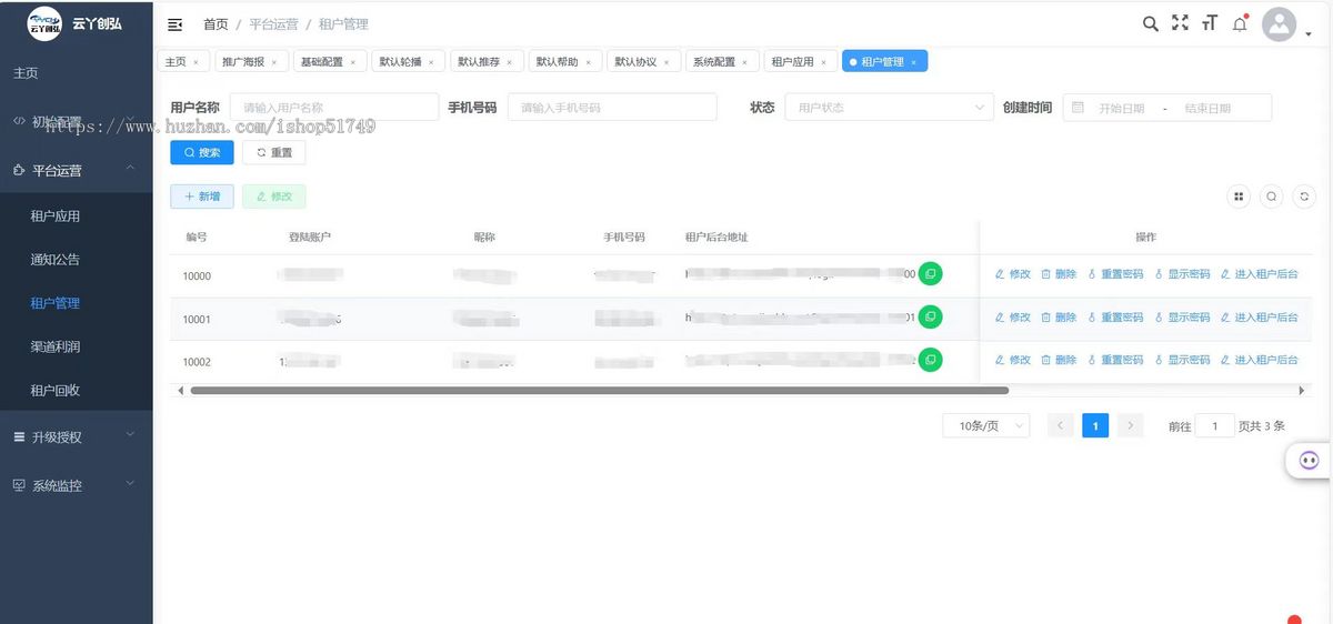 聚合跑腿坑位小程序同城配送跑腿招区域代理聚合运力接单配送系统搭建正版坑位