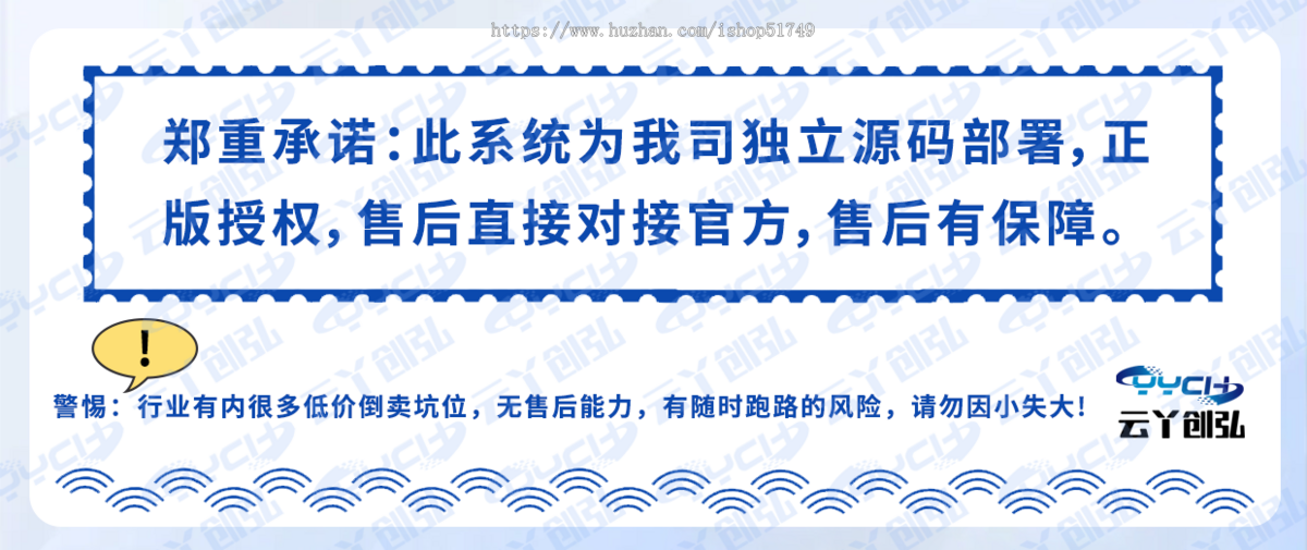 聚合跑腿坑位小程序同城配送跑腿招区域代理聚合运力接单配送系统搭建正版坑位