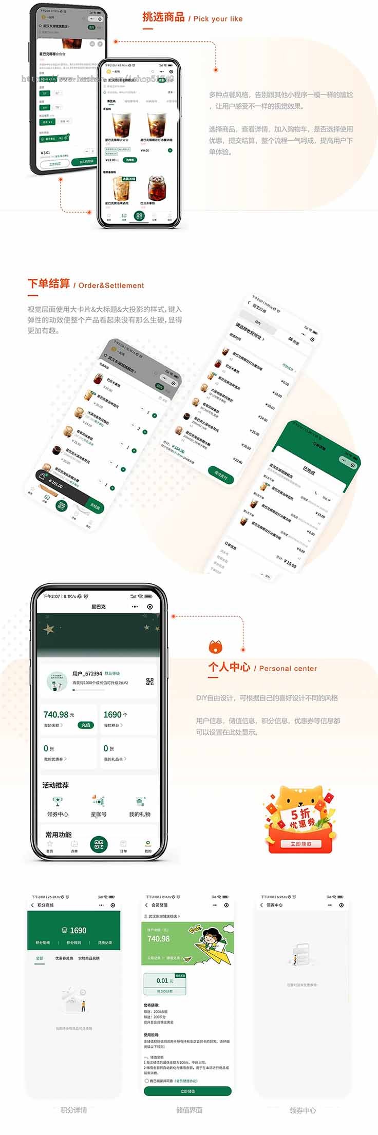 云贝餐饮连锁V3坑位 扫码点餐手机自助二维码下单小程序收银系统
