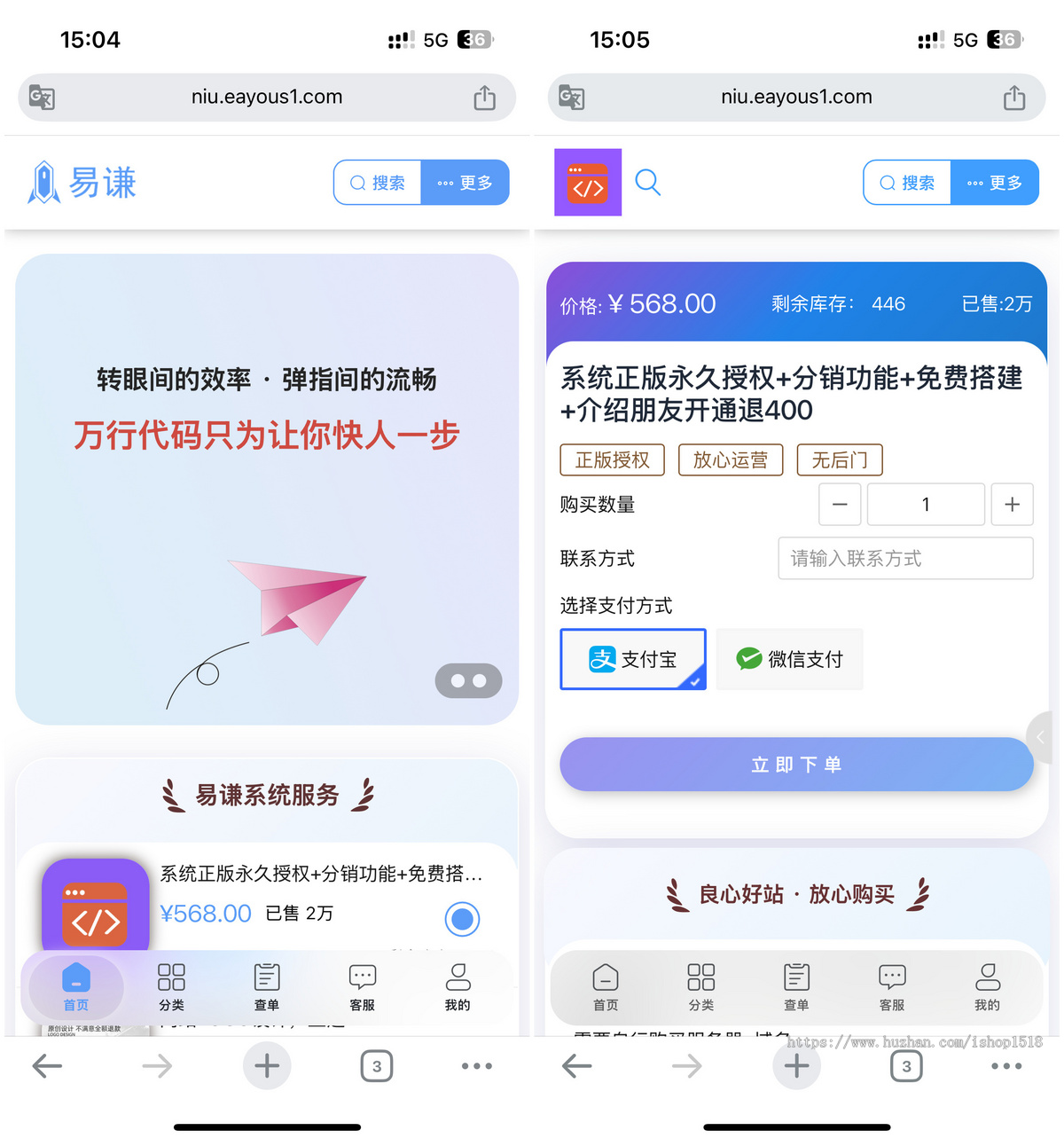 【正版授权】易谦个人发卡网源码个人发卡平台源码个人发卡网系统个人发卡平台系统程序