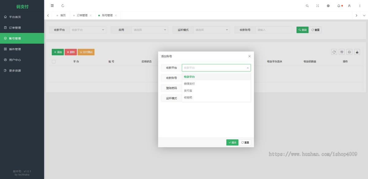新款thinkphp框架开发的码支付mpay源码个人收款开源对接微信赞赏码收款码支付宝易支付